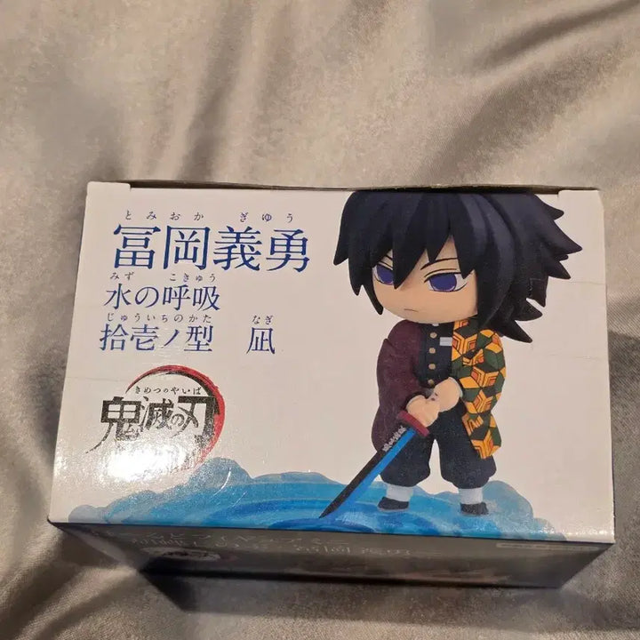 [BUNJANG] Demon Slayer Tomioka Giyu Nagi Figure / 택포 18)귀멸의 칼날 피규어 토미오카 기유 나기 피규어