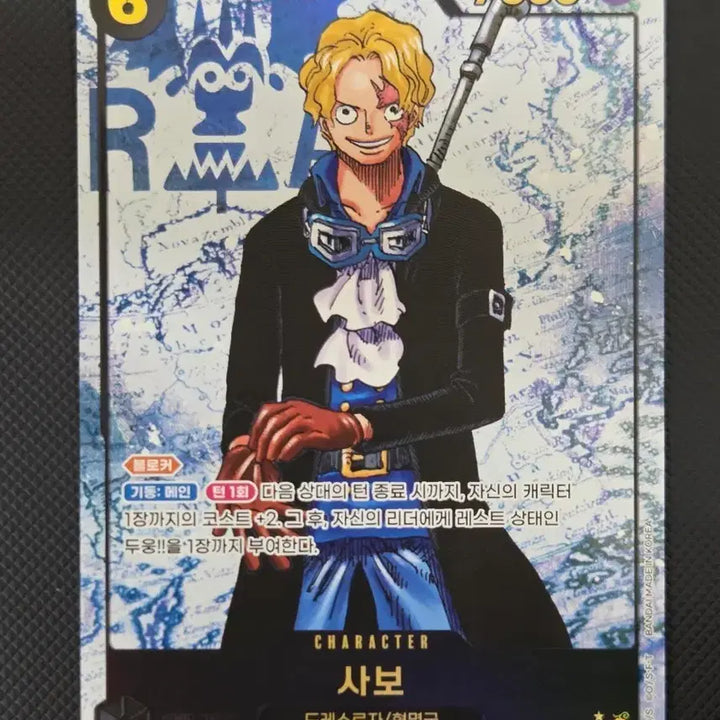 [BUNJANG] One Piece Card Luffy, Ace, Sabo Single / 원피스 카드 루피,에이스,사보 싱글
