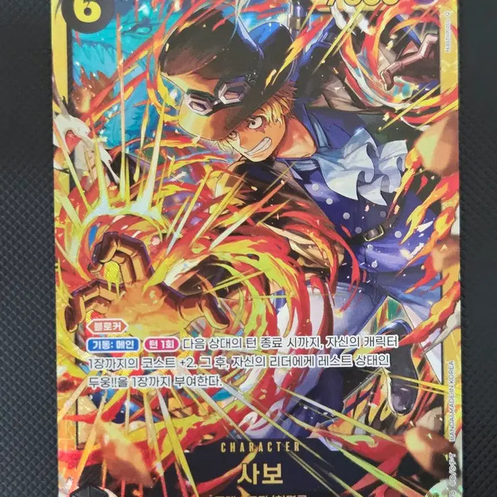 [BUNJANG] One Piece Card Luffy, Ace, Sabo Single / 원피스 카드 루피,에이스,사보 싱글