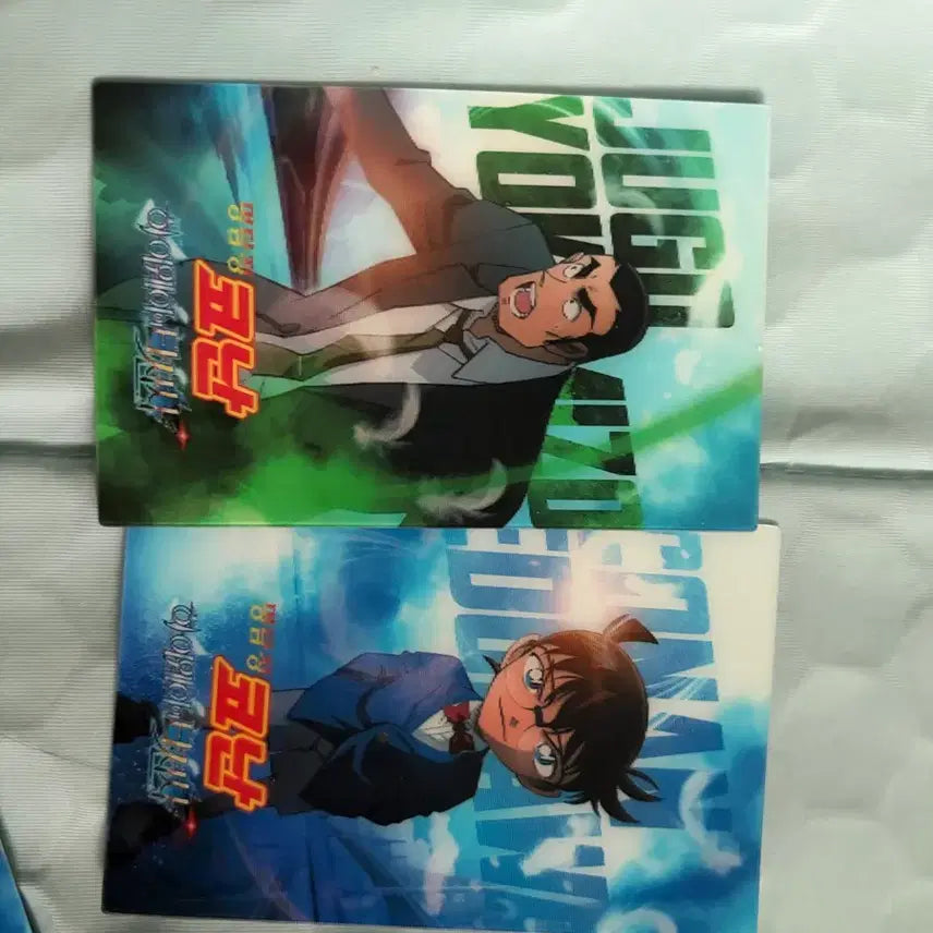 [BUNJANG] Detective Conan: The Bride of Halloween Lenticular Card Bundle Set (2 Types) / (2종 일괄) 명탐정 코난 하이웨이 타천사 1주차 특전 렌티큘러 카드
