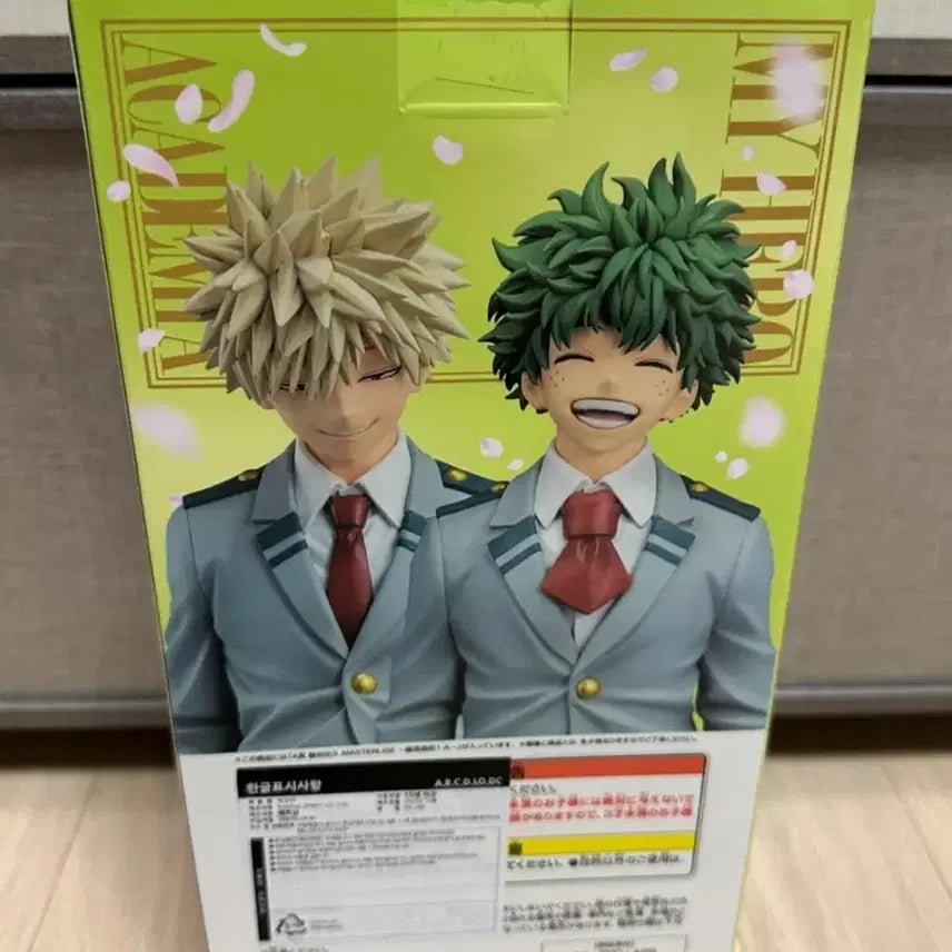 [BUNJANG] My Hero Academia Uniform Izuku Midoriya A Prize Figure / 너의 히어로 아카데미아 교복 미도리아 a상