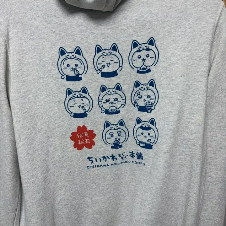 [BUNJANG] Chiikawa Hoodie Zip-Up M Size / 치이카와 후드 집업
