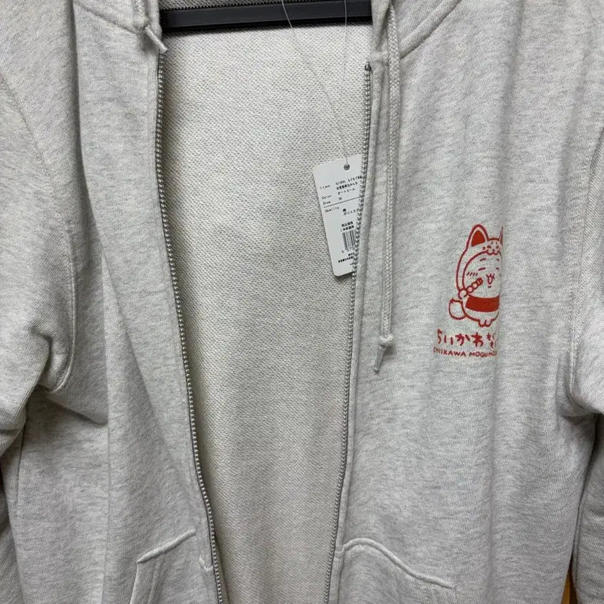 [BUNJANG] Chiikawa Hoodie Zip-Up M Size / 치이카와 후드 집업