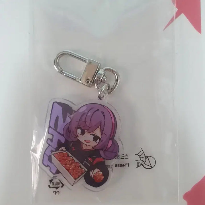 [BUNJANG] Eternal Return Red Force PC Bang Nia Keyring / 이터널리턴 레드포스 PC방 니아 키링