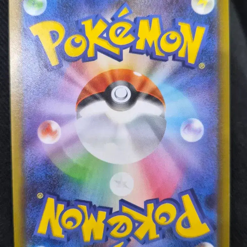 [BUNJANG] Bulbasaur AR Japanese Edition / 이상해풀 ar 일판