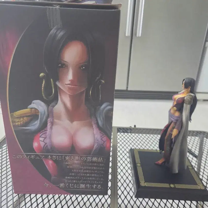 [BUNJANG] MegaHouse POP NEO-DX Boa Hancock (Pirate Empress) Figure / 원피스 보아핸콕 피규어