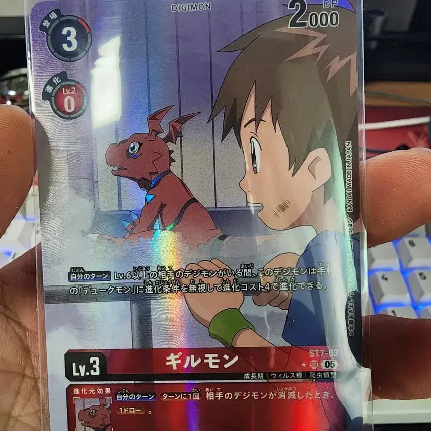 [BUNJANG] Digimon Card ST7-03 SE / 디지몬 카드  ST7-03 se