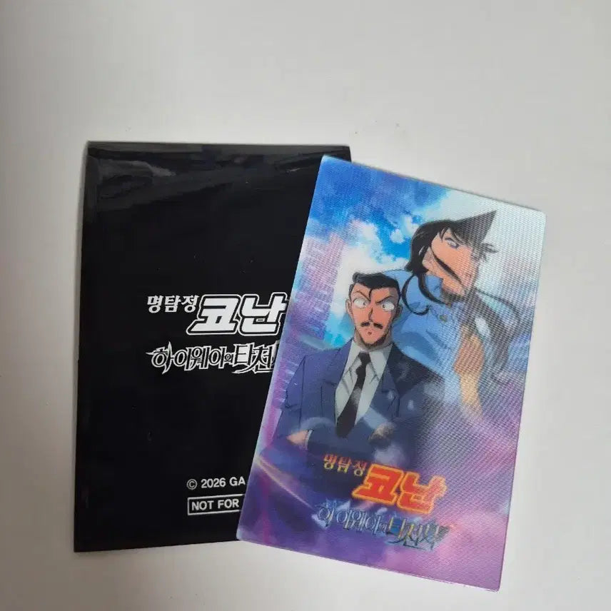 [BUNJANG] Detective Conan Highway Angel 1st Week Special Lenticular Card (Kogoro &amp; Ran) / 명탐정 코난 하이웨이 타천사 1주차 특전 렌티큘러 카드