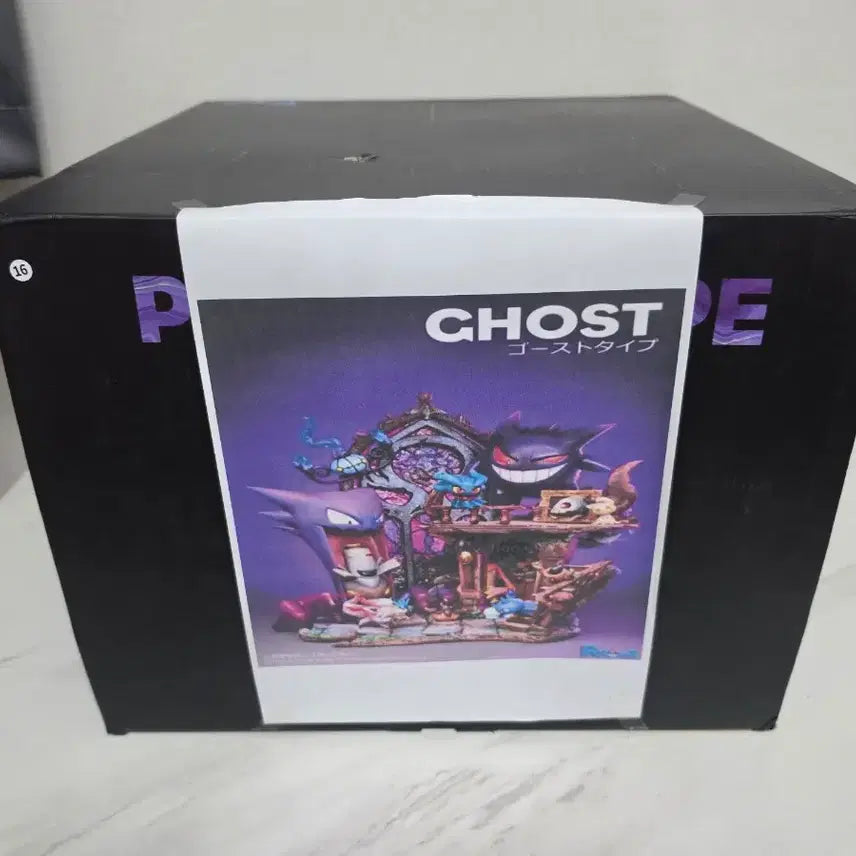 [BUNJANG] Pokemon Ghost Type Resin Statue Figure / 포켓몬스터 고스트타입 레진 스테츄 피규어