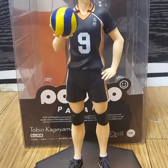 [BUNJANG] Pop Up Parade Tobio Kageyama Figure / POP UP PARADE 카게야마 토비오