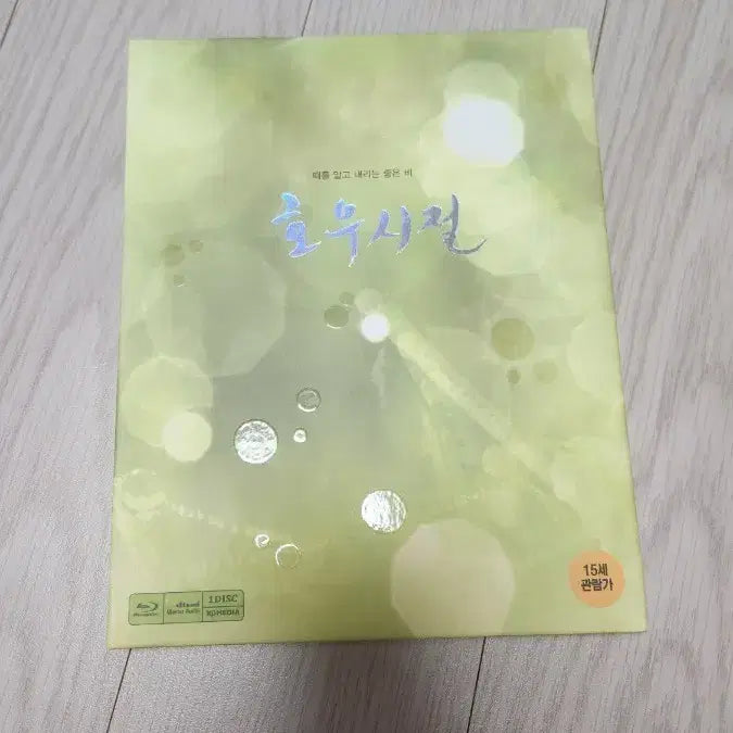 [BUNJANG] Blu-ray &