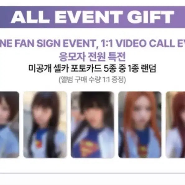 [BUNJANG] Kiki Soundwave Lucky Draw Photocard Set / 키키 사운드웨이브 사웨 미공포 세트 양도