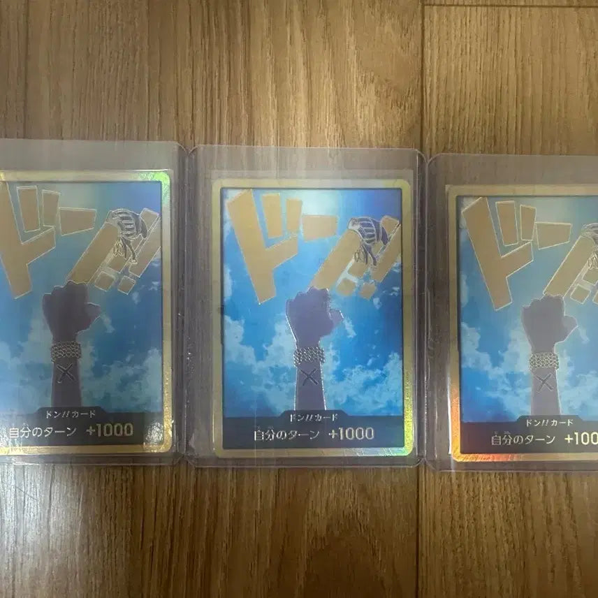 [BUNJANG] One Piece Card Vivi Gold Card Set of 3 / 원피스카드 비비 금둥 3개 판매