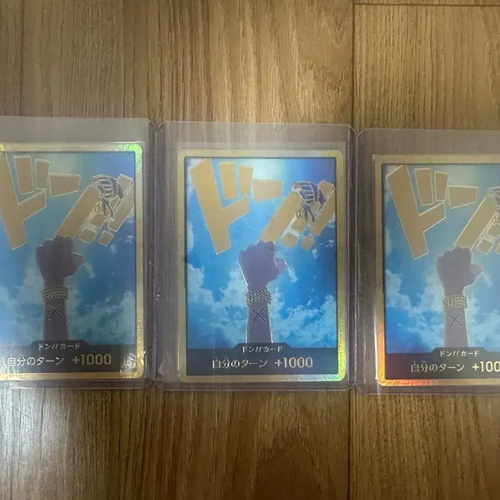 [BUNJANG] One Piece Card Vivi Gold Card Set of 3 / 원피스카드 비비 금둥 3개 판매