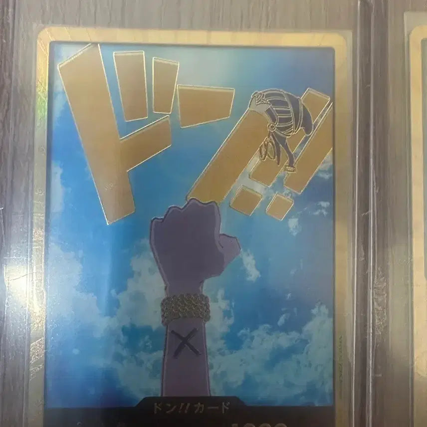 [BUNJANG] One Piece Card Vivi Gold Card Set of 3 / 원피스카드 비비 금둥 3개 판매