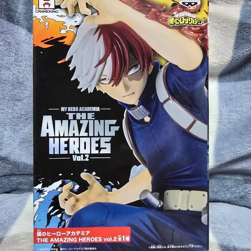 [BUNJANG] Amazing Heroes Todoroki Shoto Figure / 나히아 히로아카 어메이징 히어로즈 토도로키 쇼토 피규어