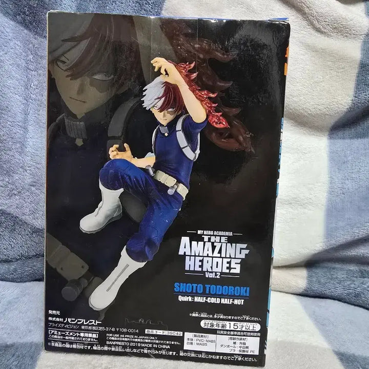 [BUNJANG] Amazing Heroes Todoroki Shoto Figure / 나히아 히로아카 어메이징 히어로즈 토도로키 쇼토 피규어