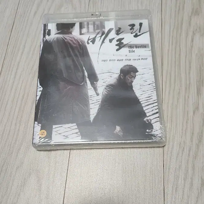 [BUNJANG] Berlin Blu-ray (Sealed) / 미개봉 블루레이 베를린