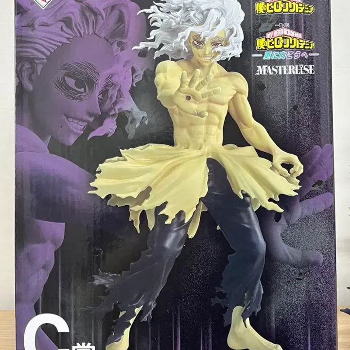 [BUNJANG] Ichiban Shoji Shigaraki C Prize My Hero Academia Figure / 제일복권 저 너머로 시가라키 C상 나히아 피규어