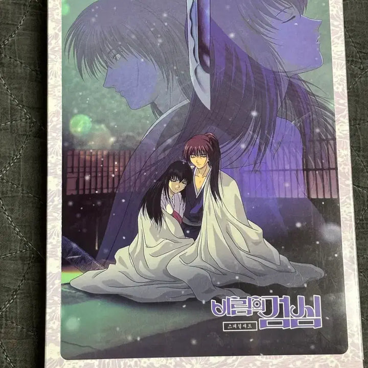 [BUNJANG] Rurouni Kenshin DVD Special Set / 바람의 검심 dvd 스페셜세트
