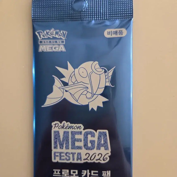 [BUNJANG] Magikarp Promo Card Pack - New / 잉어킹 프로모 카드팩 새상품