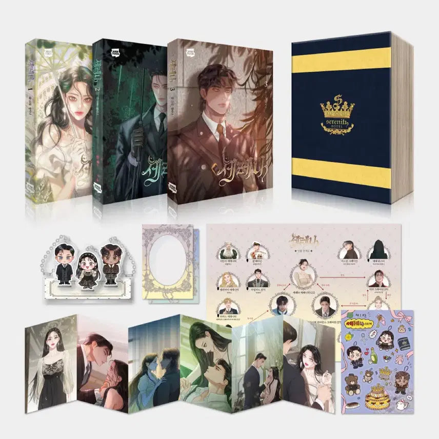 [BUNJANG] Serena Webtoon Special Edition Vol. 1-3 Set / 세레나 웹툰 스페셜판 Vol.1-3 세트 팝니다(급처)