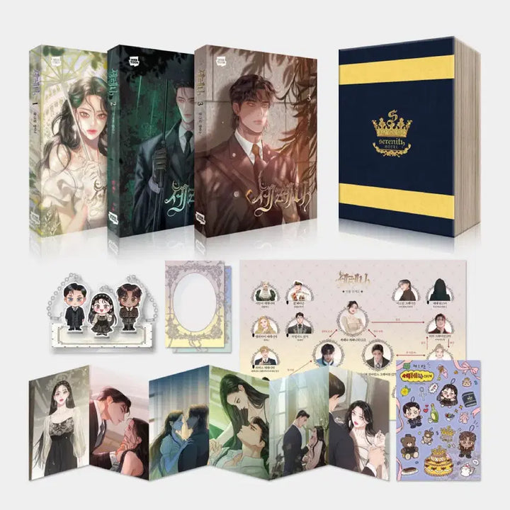 [BUNJANG] Serena Webtoon Special Edition Vol. 1-3 Set / 세레나 웹툰 스페셜판 Vol.1-3 세트