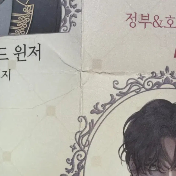 [BUNJANG] Serena Webtoon Special Edition Vol. 1-3 Set / 세레나 웹툰 스페셜판 Vol.1-3 세트 팝니다(급처)