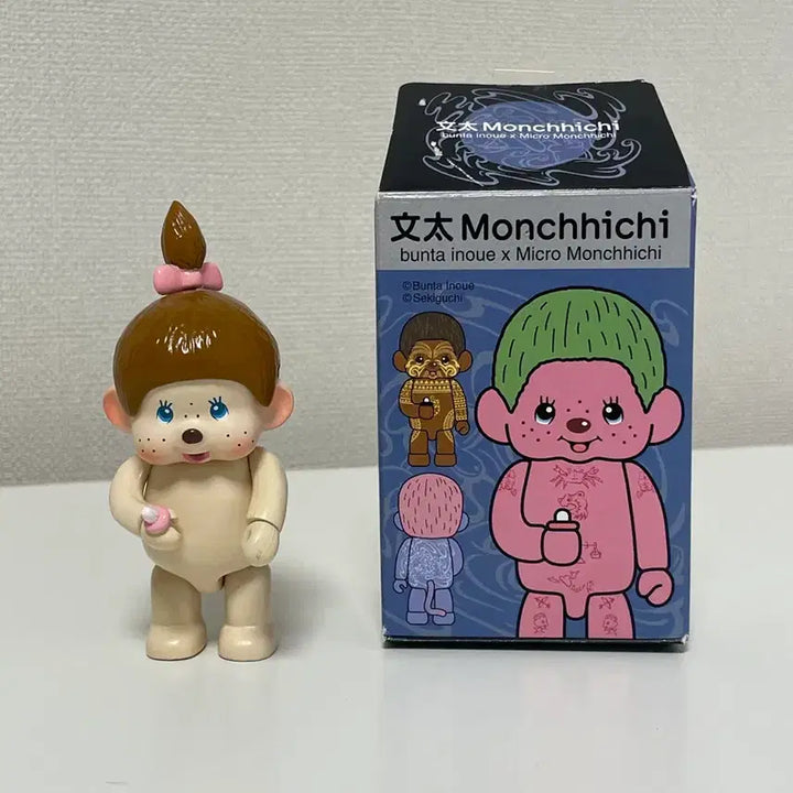 [BUNJANG] Rare Monchhichi Figure / 몬치치 (진짜레어템) 피규어