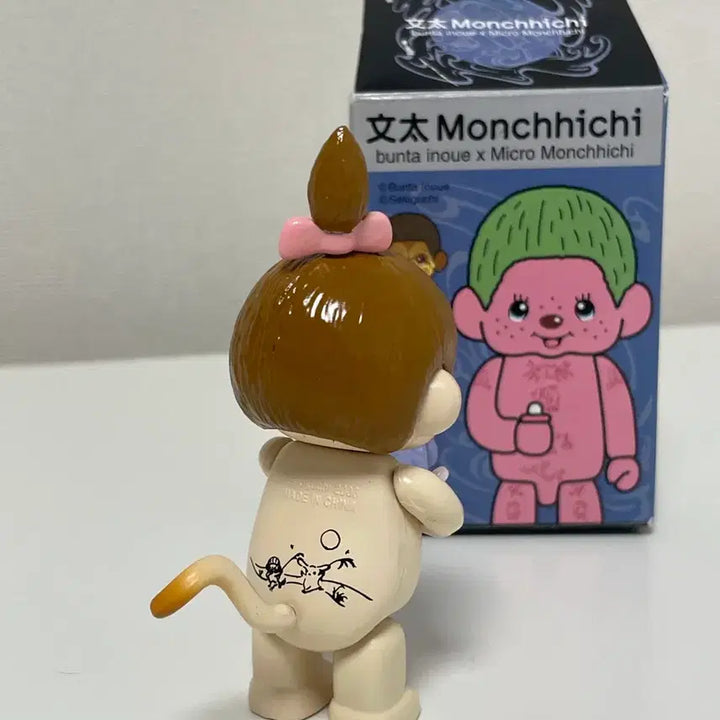 [BUNJANG] Rare Monchhichi Figure / 몬치치 (진짜레어템) 피규어