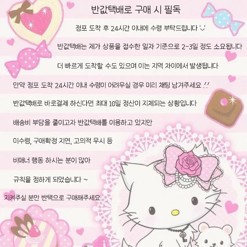 [BUNJANG] Sanrio Classic Bookmark Replica / 산리오 고전 책갈피 복각 책갈피 북마크 다꾸용품 다꾸