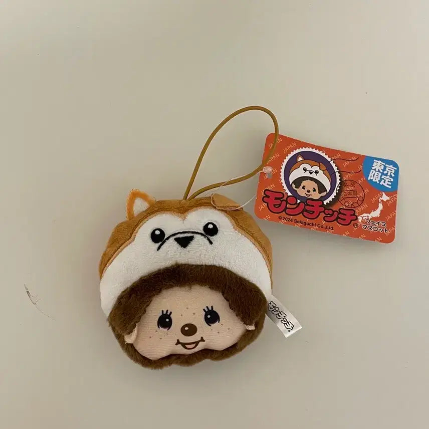 [BUNJANG] Monchhichi Shiba Inu Keyring / 몬치치 시바이누 (택있음) 키링