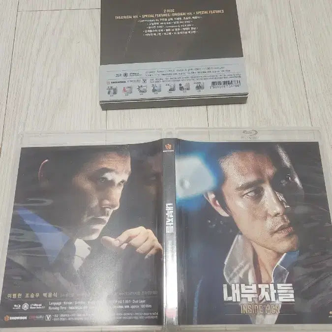 [BUNJANG] The Insiders Blu-ray / 블루레이 내부자들