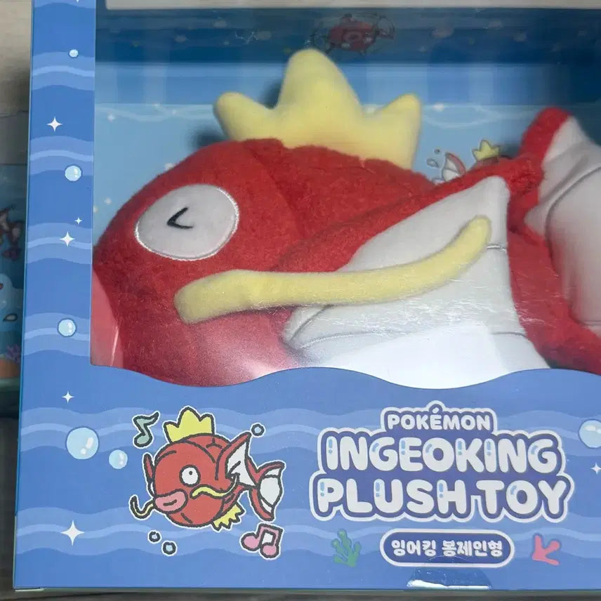 [BUNJANG] Pokemon Wooreungdowon Magikarp Plush / 포켓몬 무릉도원 잉어킹 봉제인형