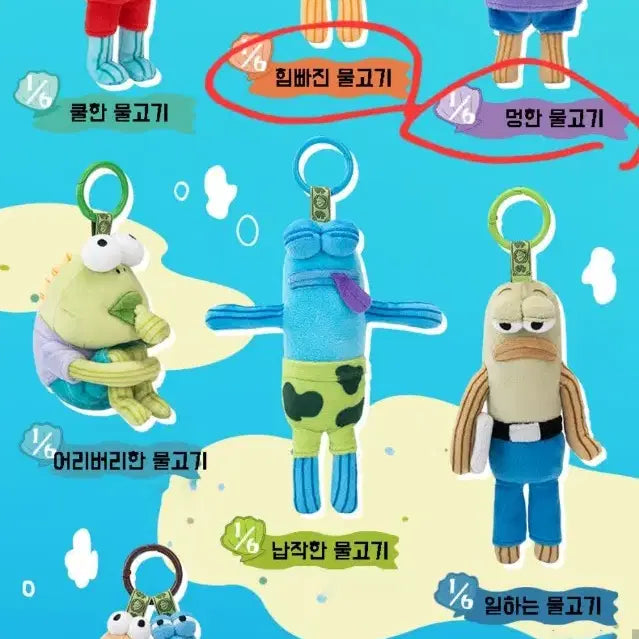 [BUNJANG] Pop Mart Bikini City Residents Keychain Bundle Set / [정품] 팝마트 비키니시트 주민들 키링 일괄