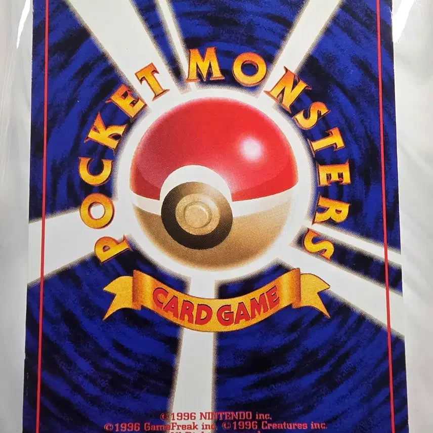 [BUNJANG] Pokemon 1996 Early Red Psyduck Card / 포켓몬카드 1996 초기 붉은 고라파덕