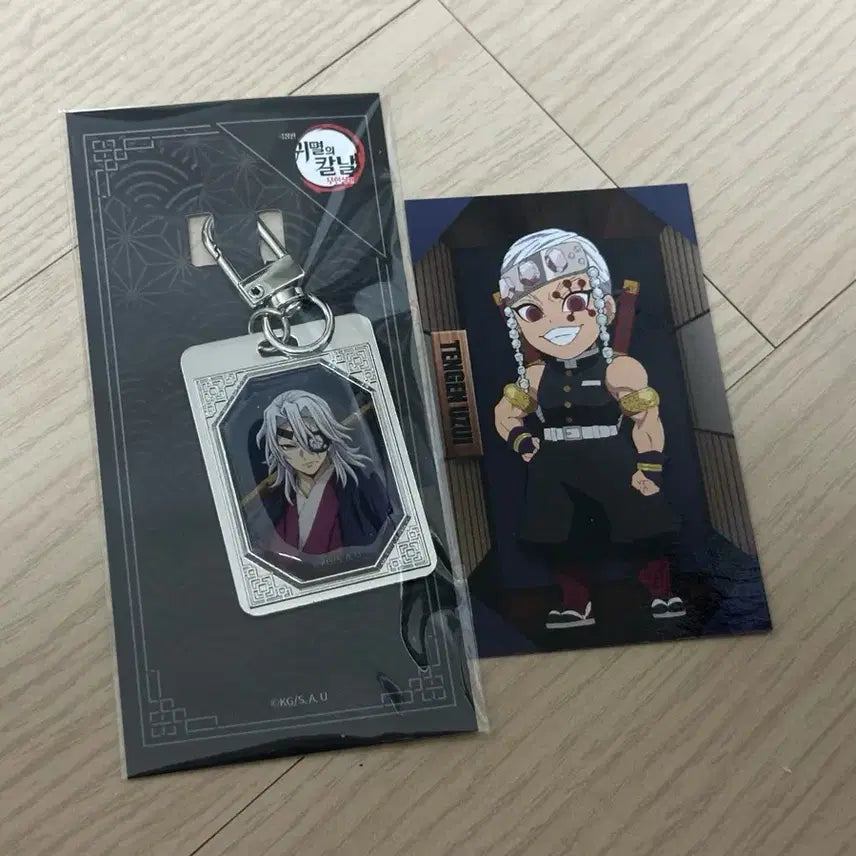 [BUNJANG] Demon Slayer Tengen Uzui Metal Keyring / 귀멸의 칼날 우즈이 텐겐 CGV 메탈 키링