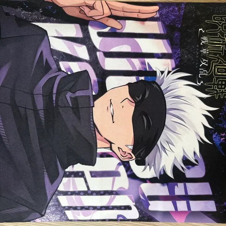 [BUNJANG] Jujutsu Kaisen Gojo Satoru Scroll Tapestry / 주술회전 고죠 사토루 족자봉 테피스트리