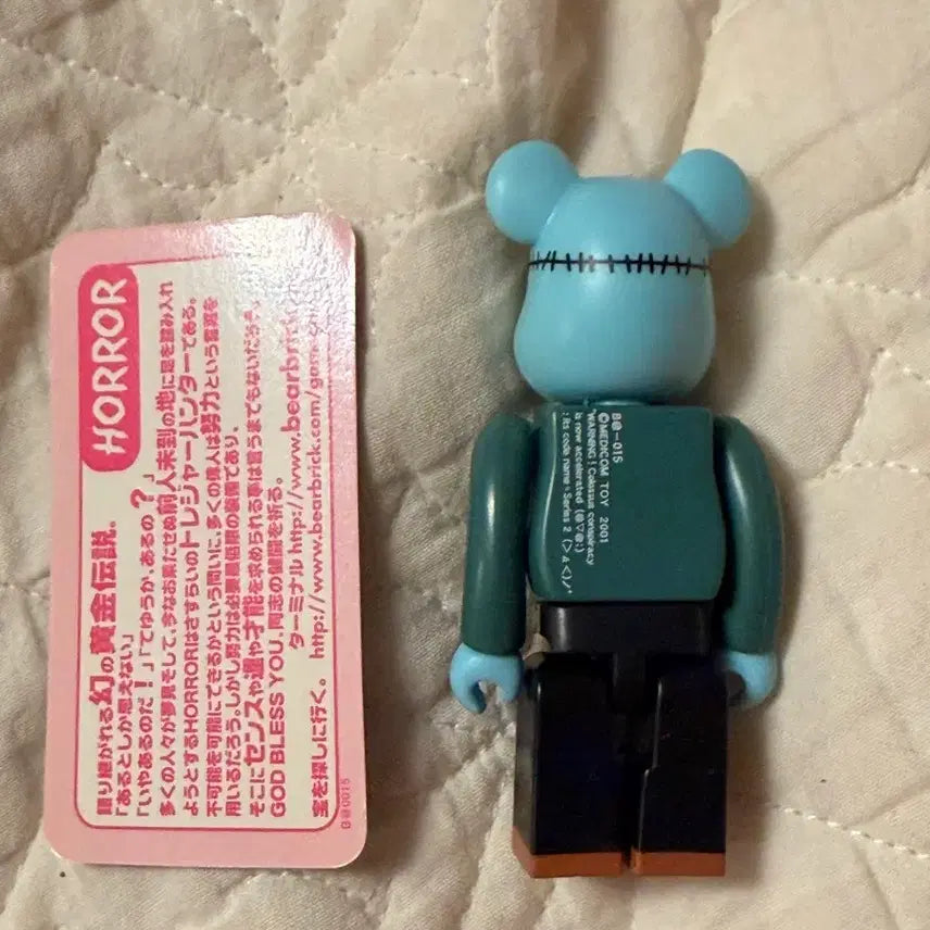 [BUNJANG] Bearbrick Series 2 Horror Frankenstein Figure / 베어브릭 시리즈2 호러 프랑켄슈타인