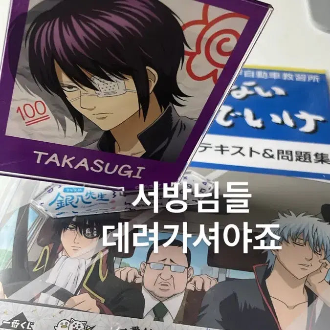 [BUNJANG] Gintama Gintoki 3Z Style Acrylic Standee / 은혼 굿즈 삼젯스타일 아크릴, 20주년 쿠지 노트