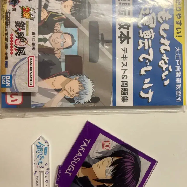 [BUNJANG] Gintama Gintoki 3Z Style Acrylic Standee / 은혼 굿즈 삼젯스타일 아크릴, 20주년 쿠지 노트