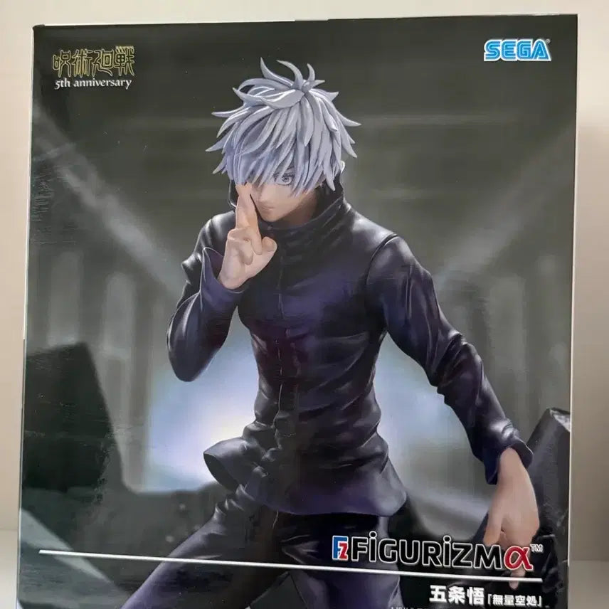 [BUNJANG] Jujutsu Kaisen Satoru Gojo Segal Figuarts Figure / 주술회전 고죠 사토루 세가 피규어리즘 피규어