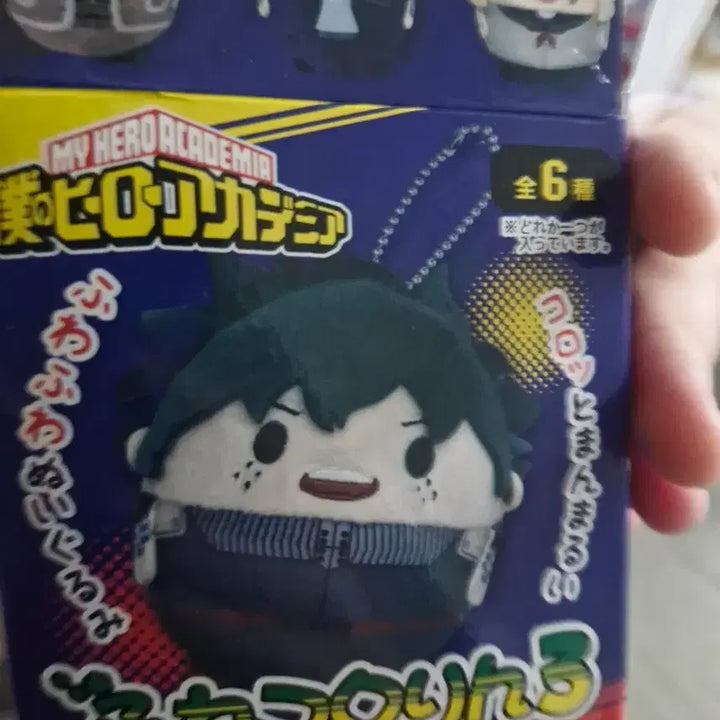[BUNJANG] My Hero Academia Ochaco Uraraka Plush Doll / 우라라카 인형