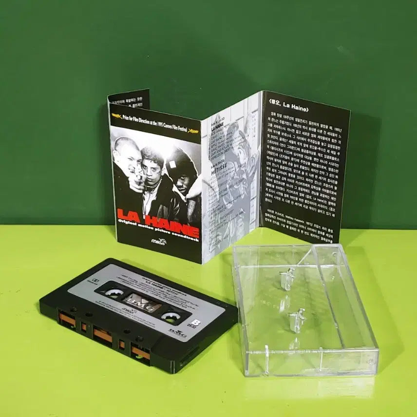 [BUNJANG] La Haine Original Soundtrack Cassette Tape / 영화 증오 La Haine : OST 카세트테이프