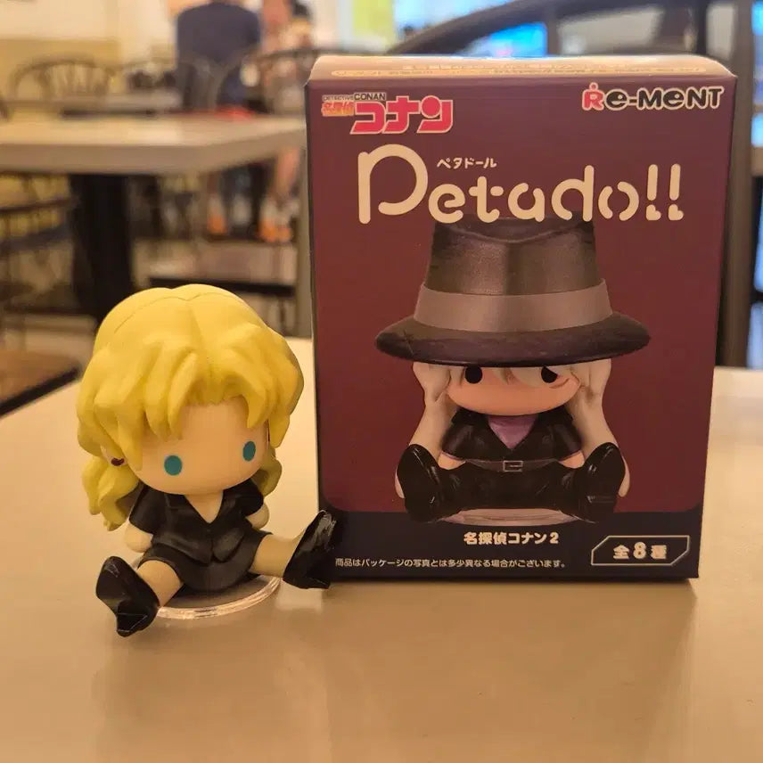 [BUNJANG] Detective Conan Vermouth Pet Doll / 명탐정코난 베르무트 페타돌