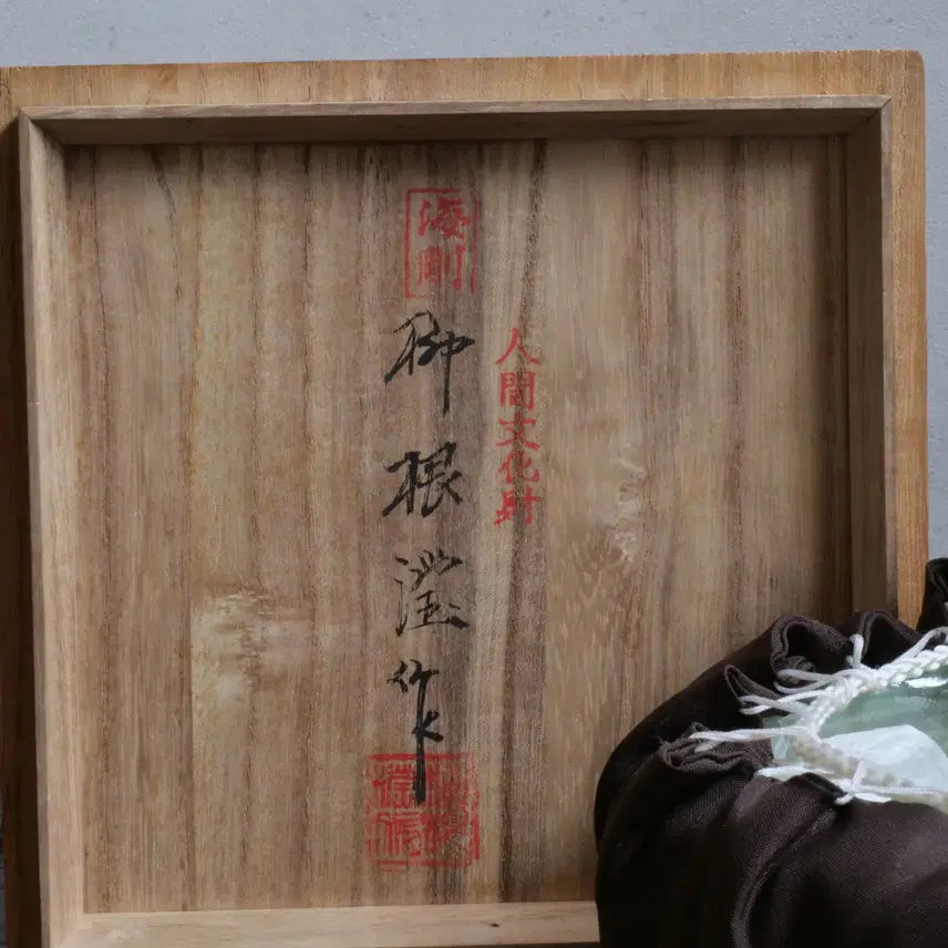 [BUNJANG] Haegang Yu Geun-hyung Celadon Inhwa Dawon with Shi-fuku Paulownia Box / 해강 유근형 청자인화문 다완 시후쿠 오동상자 포함