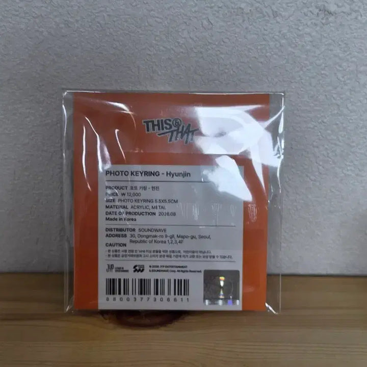 [BUNJANG] Stray Kids Hyunjin Dystopian Unsealed Photocard Keychain / (미개봉)현진 디스앤댓 팝업 포토키링(정가이하)