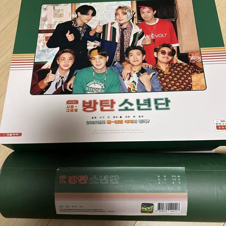 [BUNJANG] BTS 2021 Season&