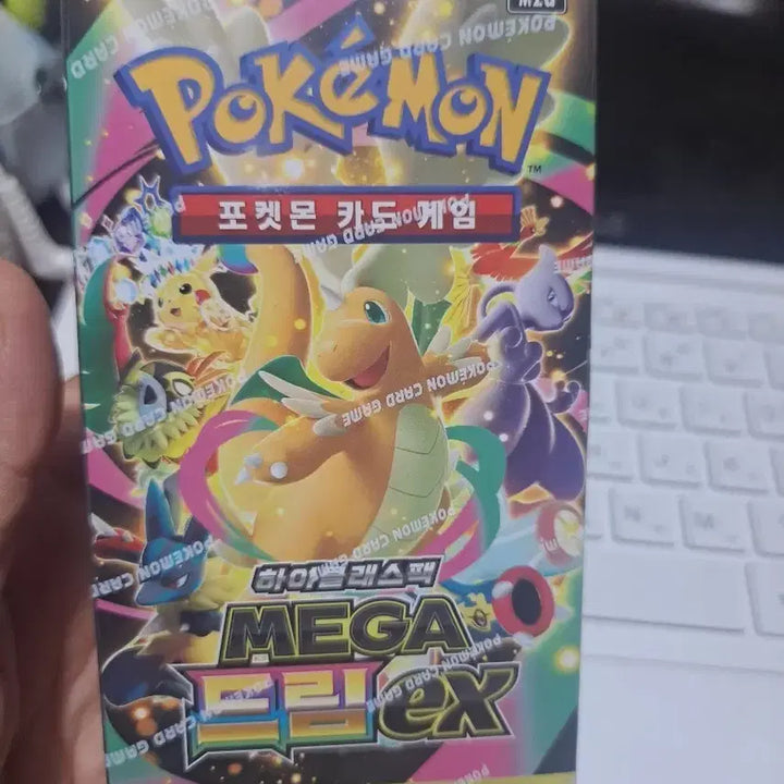[BUNJANG] Pokemon Card Game High Class Pack Mega Dream EX / 포켓몬 카드 게임 하이클래스팩 메가 드림 EX