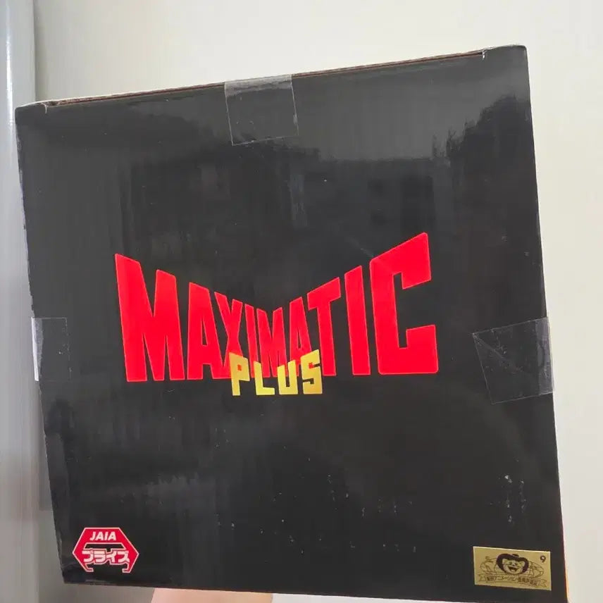 [BUNJANG] One Piece Monkey D. Luffy MAXIMATIC PLUS II Figure / 원피스 루피 피규어 MAXIMATIC PLUS II 맥시매틱 플러스